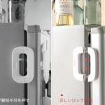 Child Safety Refrigerator Lock | Double Button | Baby Proof | White & Grey - Image 2